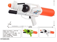 ST326165 - PUMP UP WATER GUN TOYS