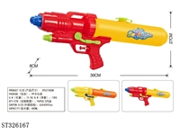 ST326167 - WATER GUN TOYS