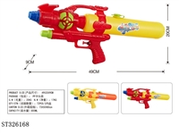 ST326168 - WATER GUN TOYS