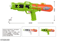 ST326169 - WATER GUN TOYS