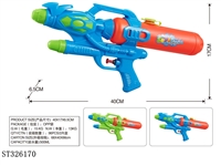 ST326170 - WATER GUN TOYS