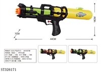 ST326171 - WATER GUN TOYS