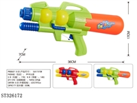 ST326172 - PUMP UP WATER GUN TOYS