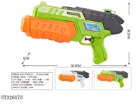 ST326173 - PUMP UP WATER GUN TOYS