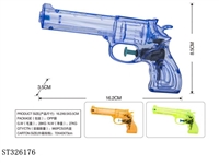 ST326176 - TRANSPARENT WATER GUN TOYS