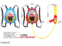 ST326187 - 海草猪
