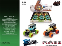 ST326252 - 