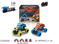 ST326256 - 