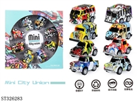ST326283 - PULL BACK MINI CITY DIE CAST CAR