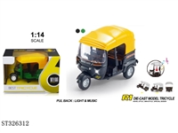 ST326312 - 