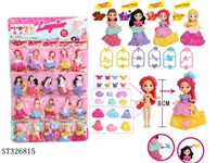 ST326815 - 