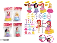 ST326818 - 3.5 INCH DRESS-UP DOLL WITH FRAGRANCE