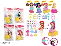 ST326819 - 3.5 INCH DRESS-UP DOLL WITH FRAGRANCE