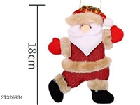 ST326834 - 