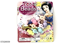 ST326839 - SMALL BEADS SET