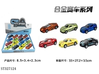 ST327124 - 