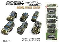 ST327130 - 1:64 SLIDING DIE CAST MILITARY CAR