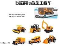 ST327135 - 