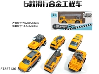 ST327136 - 