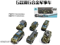ST327137 - 