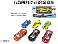 ST327142 - 