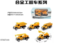 ST327144 - 