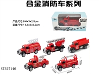ST327146 - 