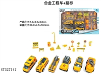 ST327147 - 