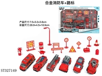 ST327149 - 