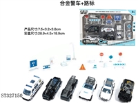 ST327150 - 
