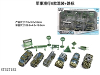 ST327152 - 