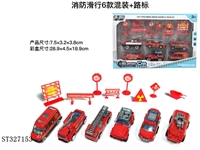 ST327153 - 