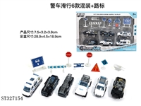 ST327154 - 
