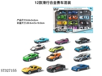ST327155 - 1:64 SLIDING DIE CAST RACING CAR