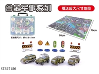 ST327156 - 