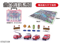 ST327158 - 