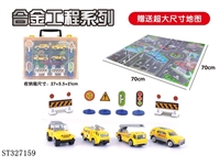 ST327159 - 
