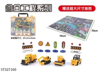 ST327160 - 