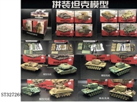 ST327268 - 