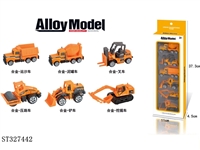 ST327442 - PULL BACK DIE CAST CITY TRUCK