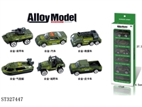 ST327447 - PULL BACK BORDER TROOPS DIE CAST CAR