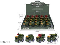 ST327455 - DOUBLE INERTIA DIE CAST MILITARY CAR