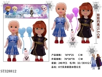 ST328812 - 