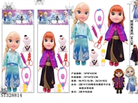 ST328814 - 