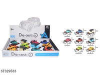 ST329533 - 