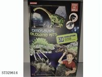 ST329614 - 