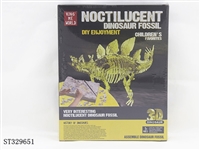 ST329651 - 