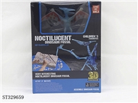 ST329659 - 