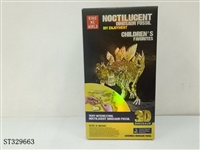 ST329663 - DIY NOCTILUCENT STEGOSAURUS SKELETON