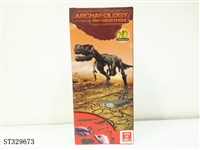 ST329673 - DIY TYRANNOSAURUS SKELETON